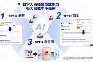 新利18体育网截图4