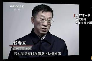 武切维奇谈赢球：我们队所有人都在支持彼此 这具有感染力